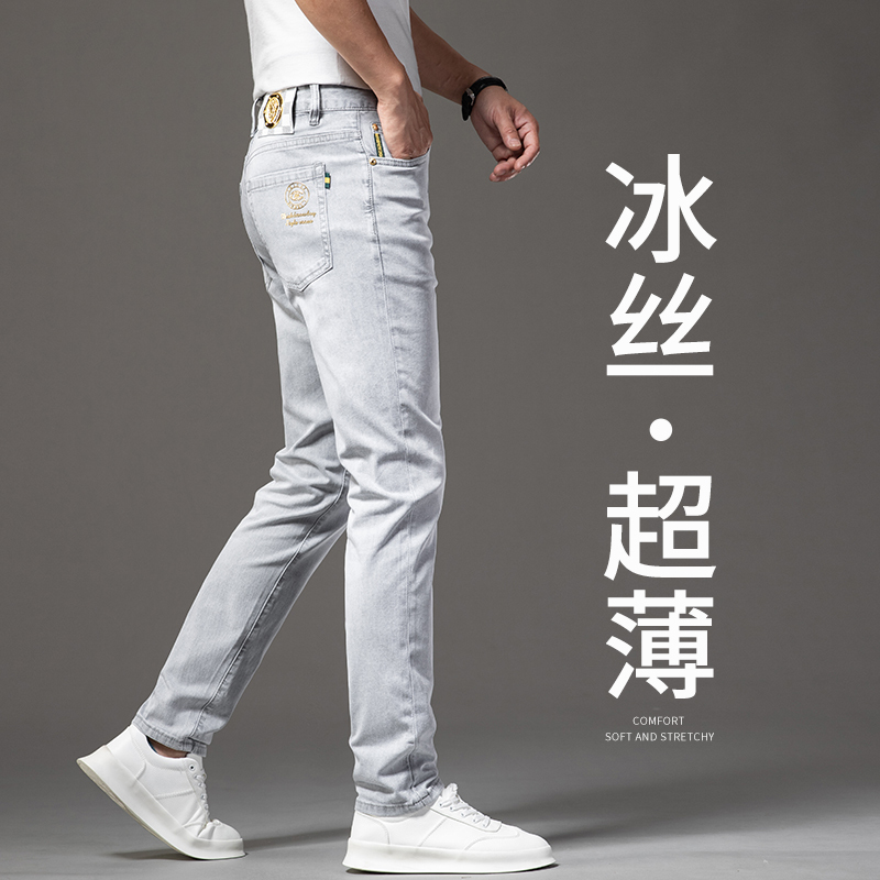 High-End Light Gray Jeans for Men, Trendy Straight-Leg Slim Fit, 2026 New Light-Colored Men's Pants, Spring and Summer Style, Premium Light Luxury High-End Light Gray Jeans for Men, Trendy Straight-Leg Slim Fit, 2026 New Light-Colored Men's Pants, Spring and Summer Style, Premium Light Luxury