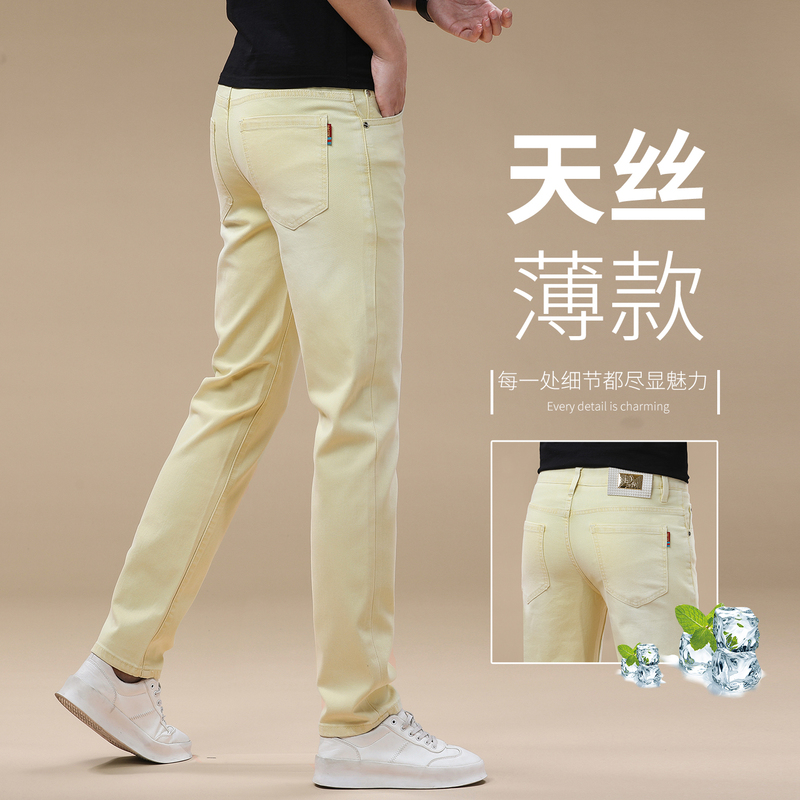 Lyocell Tencel Jeans for Men, Straight Fit, Slim, 2026 Summer New Style, Yellow Pants for Men, Colorful, Comfortable, Light Luxury