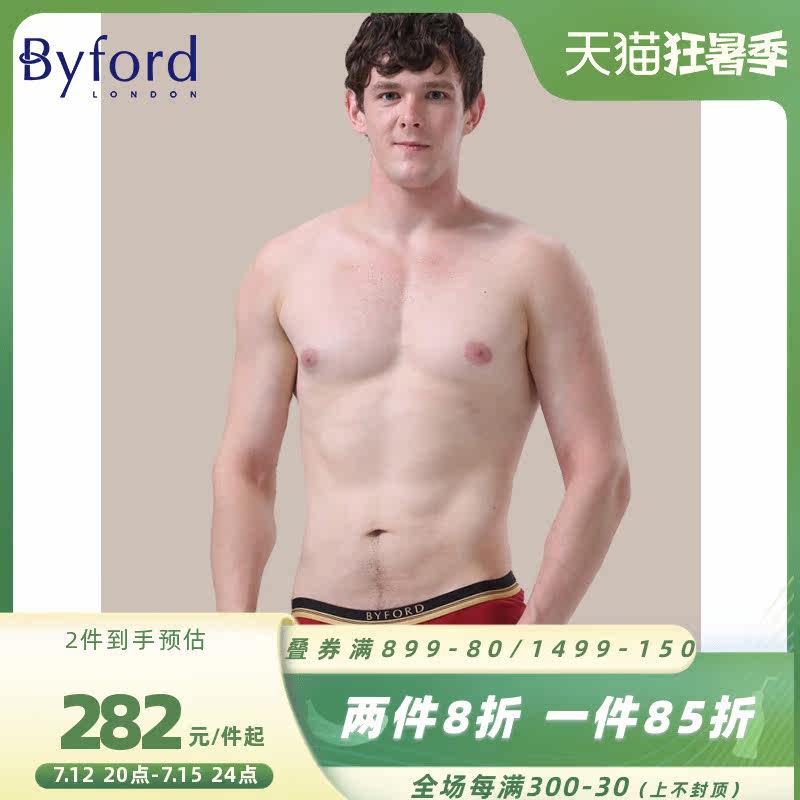 Byford Budrich men's cotton red Ben-year four-corner underpants Four-corner pants male MW38019