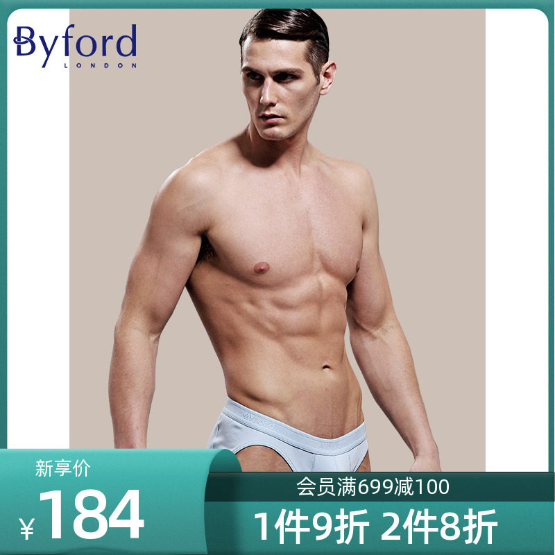 Byford Budrich men's triangular underpants comfort cotton triangular pants Four Seasons Multicolor -MW720