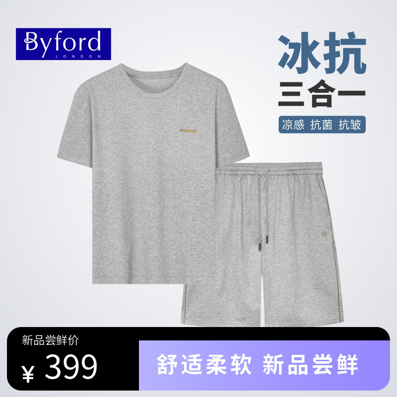 Byford/Baifuxia Men's Ice-Feel Breathable Home Wear Set Can Be Worn Outside Mh2507221+Mh2507321