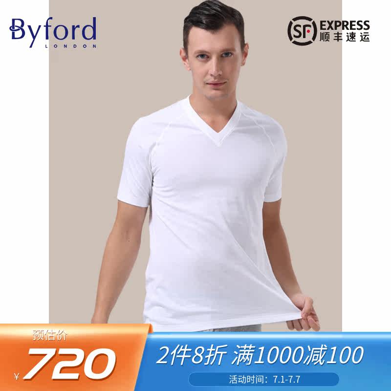 Byford Peremmen V collar short sleeve T-shirt Egyptian cotton undershirt sports shirts all season -SMW2227