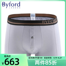 Byford Budrich mens underwear mercerized Egyptian cotton flat corner pants male comfortable mid-waist four-corner pants MW717