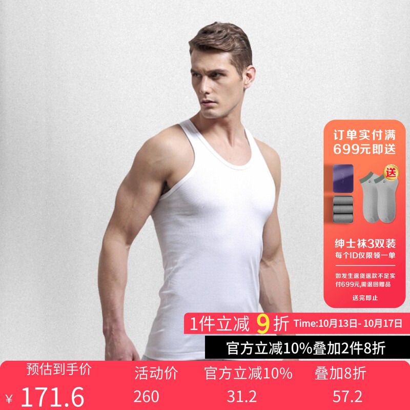 Byford/Blue Label Korean-Made Men's Combed Cotton Tank Top, Breathable, Wide Shoulder, Sleeveless Vest Mw8820 Byford/Blue Label Korean-Made Men's Combed Cotton Tank Top, Breathable, Wide Shoulder, Sleeveless Vest Mw8820