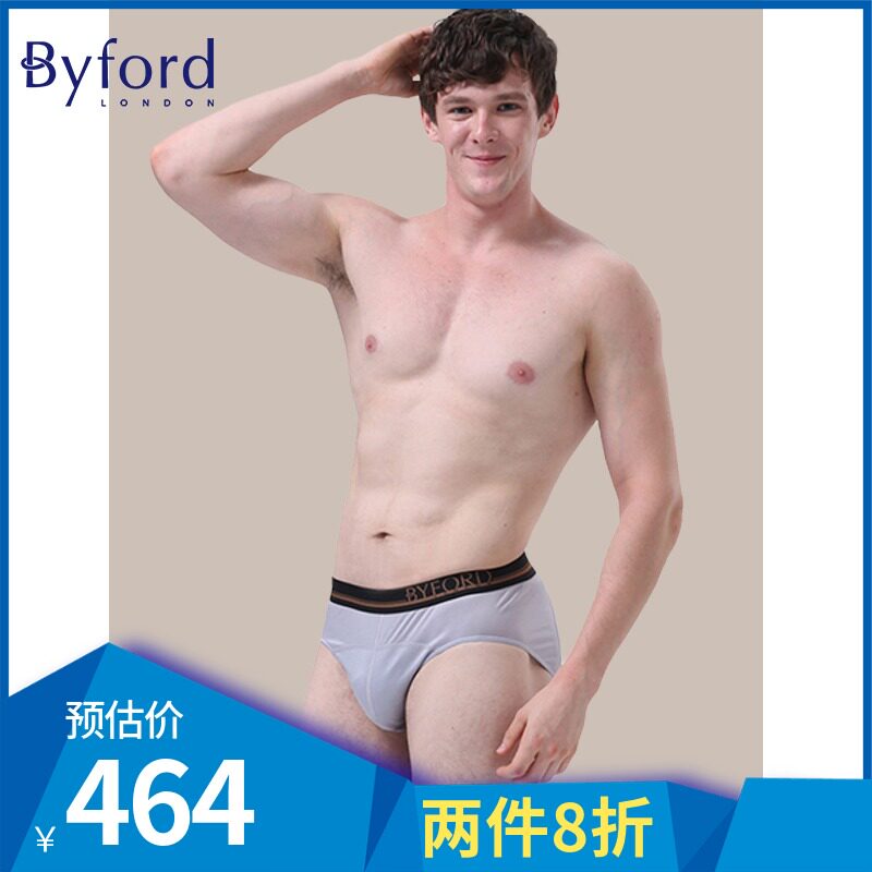 Byford Men's Underwear Mercerized Egyptian cotton Briefs Multicolor MW713