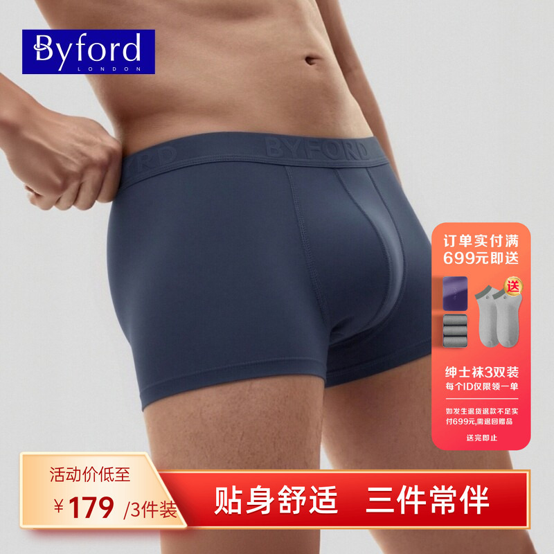 Byford/Baifu Men's Cotton Boxer Briefs, Soft, Breathable and Comfortable Boxer Briefs Mw99014