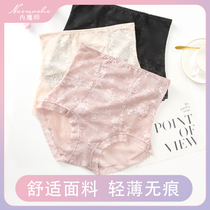 Inner Magic Master Flagship Store High Waist Waist Panties Paulina Thin and Lightweight Breathless Lace Butt Cherry Show