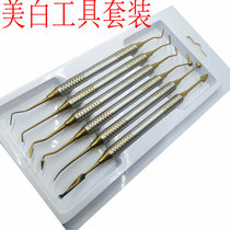 Dental filler resin filler dresser set aesthetic ice porcelain nano-relief whitening tooth dazzle tool