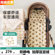 Japanese stroller cotton pad universal autumn and winter pure cotton thickened cushion warm and breathable inner quilted baby cushion seat