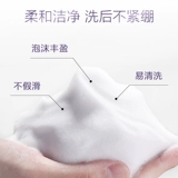 三生花 Увлажняющий тонер, очищающее молочко подходит для мужчин и женщин, официальный продукт