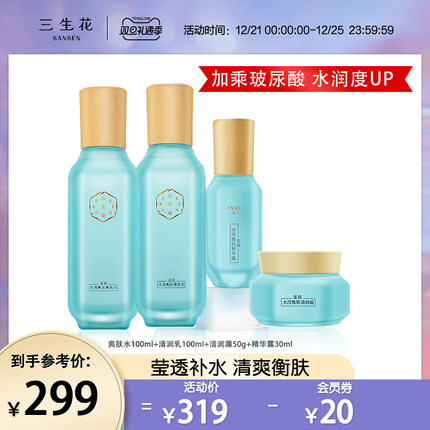 百货50条，全部是实用的玩意儿（ 12.24）