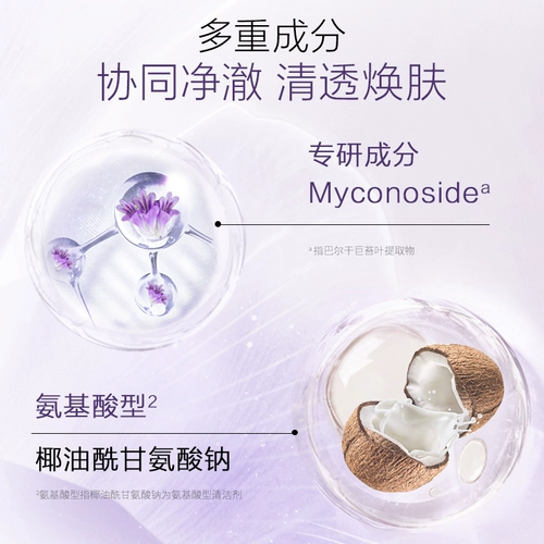 三生花 Увлажняющий тонер, очищающее молочко подходит для мужчин и женщин, официальный продукт