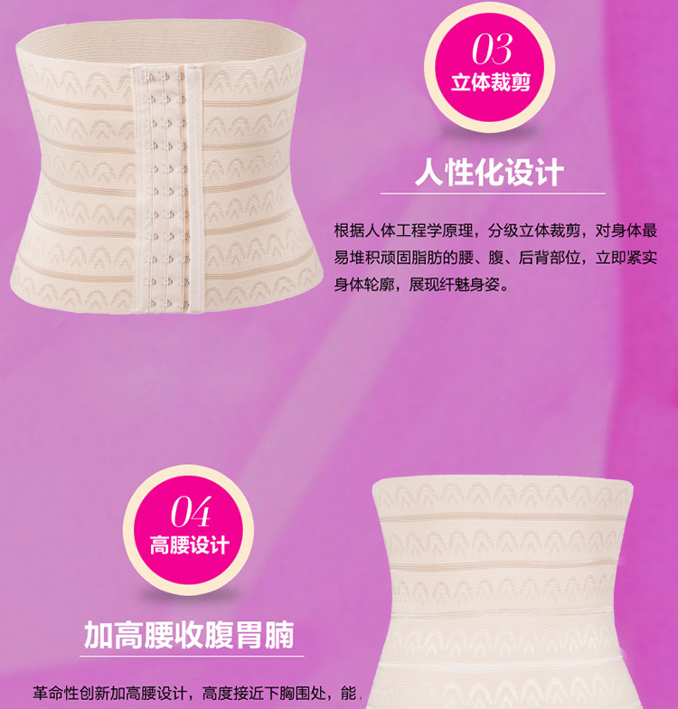Corset simple en polyester - Ref 674286 Image 13