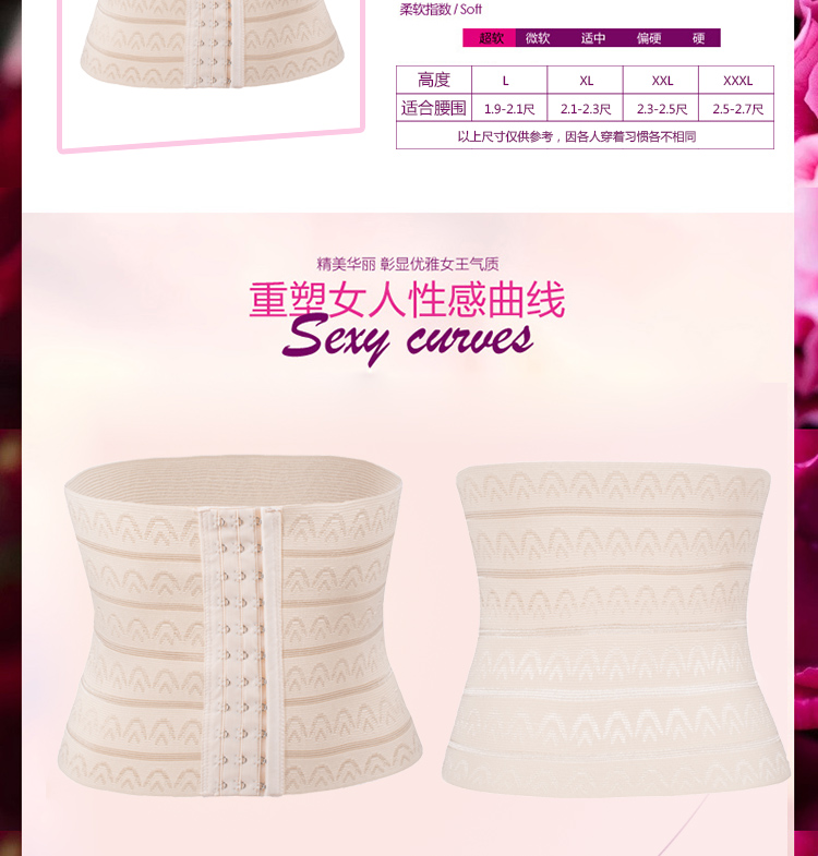 Corset simple en polyester - Ref 674286 Image 9