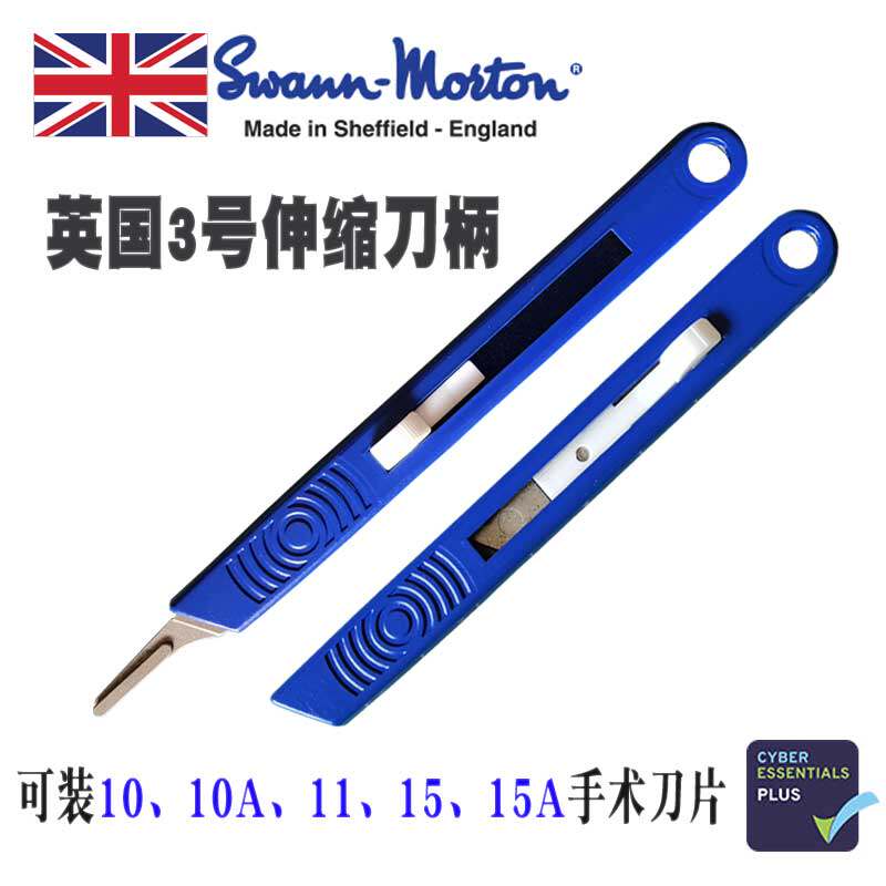 British imported No. 3 alloy scalpel rack 10A No. 11 No. 15 No. color change film thickened safety telescopic knife handle