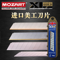 Original imported German high-end 10-piece medium blade super wear-resistant TIN coated wallpaper blade utility knife blade