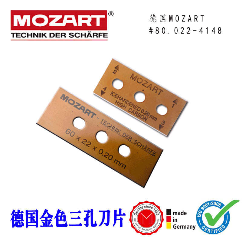 Original German imported blade high carbon steel anti-stick anti-rust cutting polytetrafluoroethylene film gold coating three-hole knife