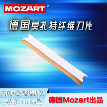 German Mozart Mozart imported stainless steel blade TIN coating long life short fiber cutting blade