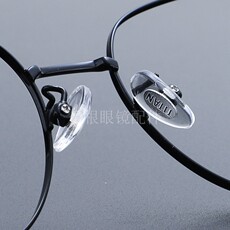 Держатель для очков нос titan硬铜芯质金属芯鼻托 pvc防滑增高鼻垫