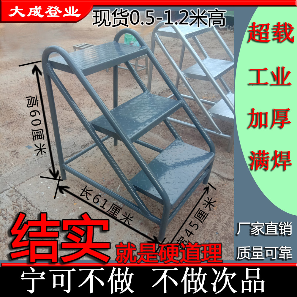 Step Ladder Step Stairs Two Three-step Stairway High-speed Rail Stool Sturdy Industrial Home Thickening Easy And Versatile