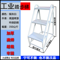 Industrial Home Thickened Upper Goods Ladder Triple Ladder Step Ladder Two Three-step Ladder Bench High-speed Rail Stool Den High Down-to-earth