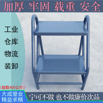 23 23 45 steps step terraces Two steps terra iron stool iron sturdy industrial thickened non-slip indoor