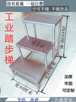  Steps stairs two or three steps stairs stairs steps iron stools strong climbing stools high stools industrial iron freight elevators