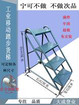 Step bench Steps home stairs Two three-step mobile goods ladders high stool iron stools sturdy industrial iron sturdy