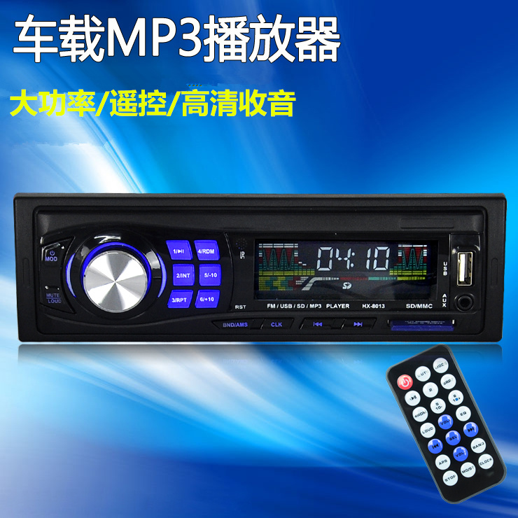 củ phát wifi 3g Máy xúc xe buýt MP3 máy nghe nhạc âm thanh máy chủ âm thanh Máy chủ đài FM Thẻ đĩa U không CD - Trình phát TV thông minh modem cáp quang