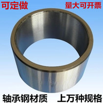 Shaft sleeve steel sleeve bushing bearing inner ring inner diameter 15 outer 192024 high 610133047 12 7