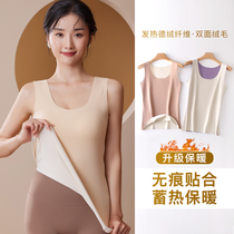 Cationic self-heating thermal vest womens seamless underwear vest plus velvet cold-proof bottoming shirt tight solid color vest