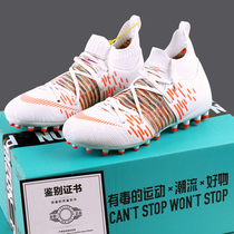Asis football shoes for men and women broken nails and long nails TF Yuanyang AG professional CRi7 childrens boys training C Ronaldo Assassin 14
