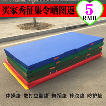 Dance mat childrens practice mat non-slip folding martial arts school training somersaulting sit-up 10cm gymnastics mat