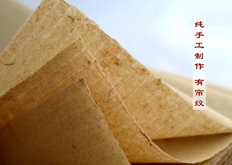 Fuyang pure handmade small yuan book paper 48CM*48CM 80 sheets per knife.