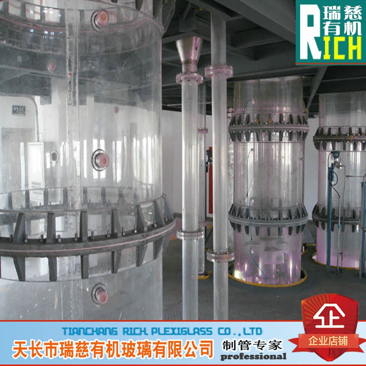 Acrylic products Acrylic processing Custom custom transparent flange processing