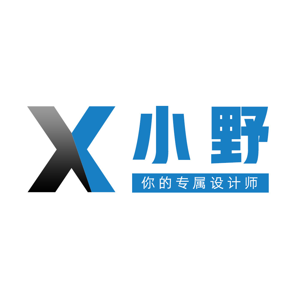 小野设计的LOGO