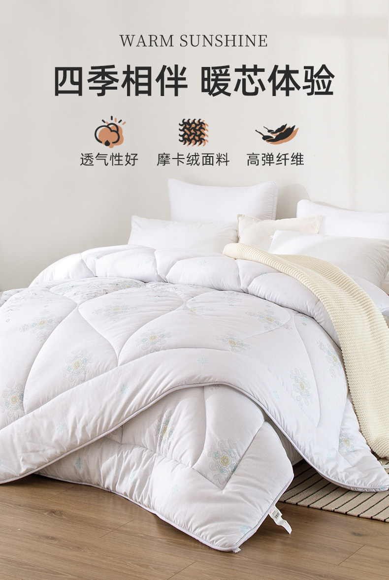 多喜爱旗下 美眠康 双人冬季加厚棉被芯 图1
