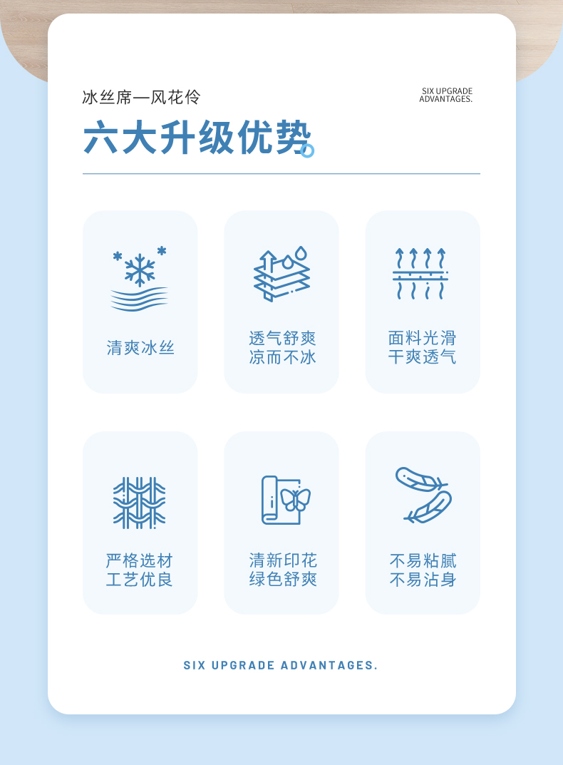清仓特价，多喜爱旗下：美眠康 提花冰丝凉席+枕套 49元起包邮 值值值-买手聚集的地方