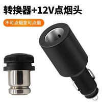 [Горячая модель] 12 В однояжальная сигаретная головка+преобразователь