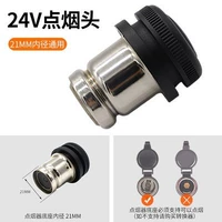 【Горячий навык】 24 В одномодерная сигарета