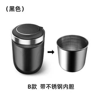 Пепельница, вкладыш из нержавеющей стали