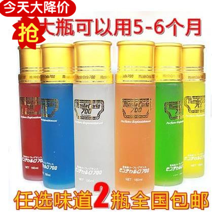700 Complementary Liquid Perfume Seat Incense CAR PERFUME SUPPLEMENT Large Bottle 150ML On-board Car