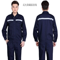 Лонгслив, синий комплект