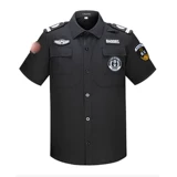 Быстросохнущие нарукавники для работы, летний комплект, элитная униформа, короткий рукав