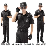 Быстросохнущие нарукавники для работы, летний комплект, элитная униформа, короткий рукав