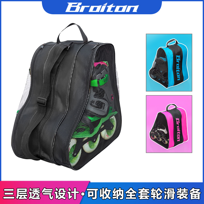 BROITON roller skating shoe bag Shoulder roller skating backpack Skating shoe backpack Triangle roller skating bag Inline wheel bag