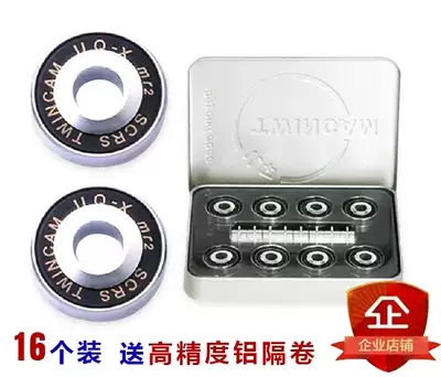 American Twincam ILQ-X mr2 speed skate bearing roller skate bearing Palin box 16