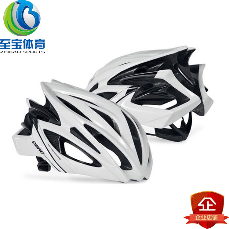 Powerslide Lions Lions CORE PRO SPEED SKATING SAFETY HELMET PROFESSIONAL RACE SPEED SKATING SAFETY HELMET