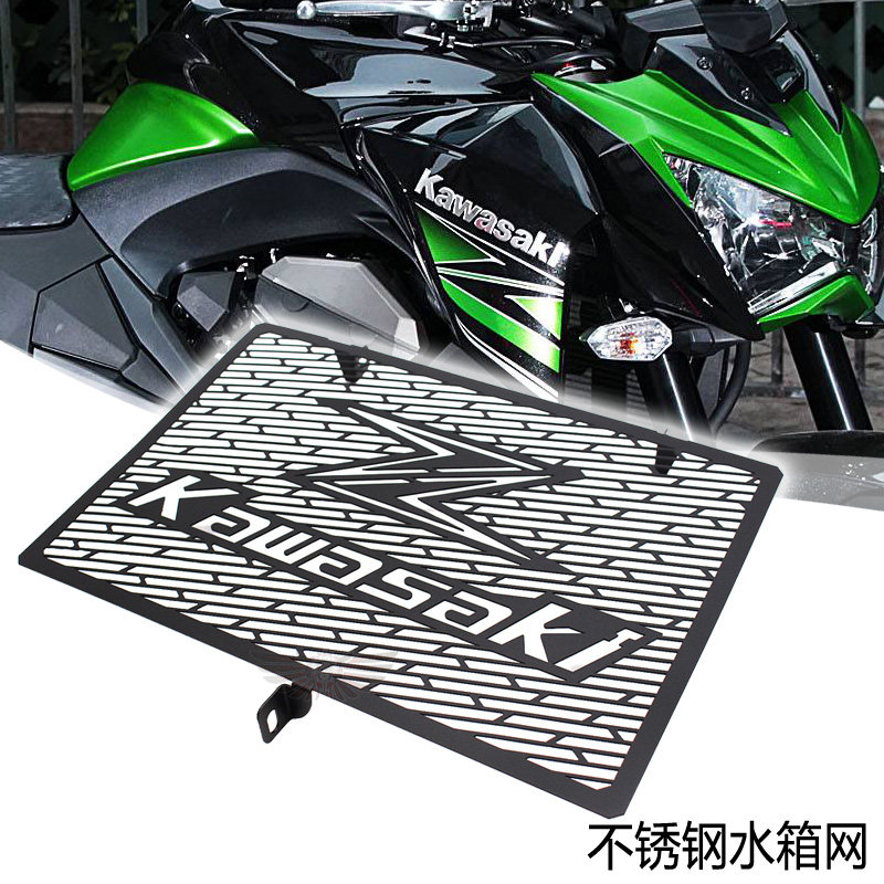 Suitable for Kawasaki Z800 Z1000 SX Z750 modified water tank protection net radiator water tank guard