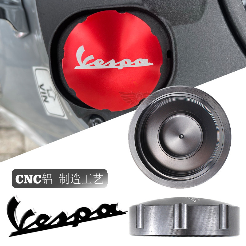 Locomotive scooter sheep Biyajiu VESPA GTS GTV LX series spring sprint modified fuel tank cover